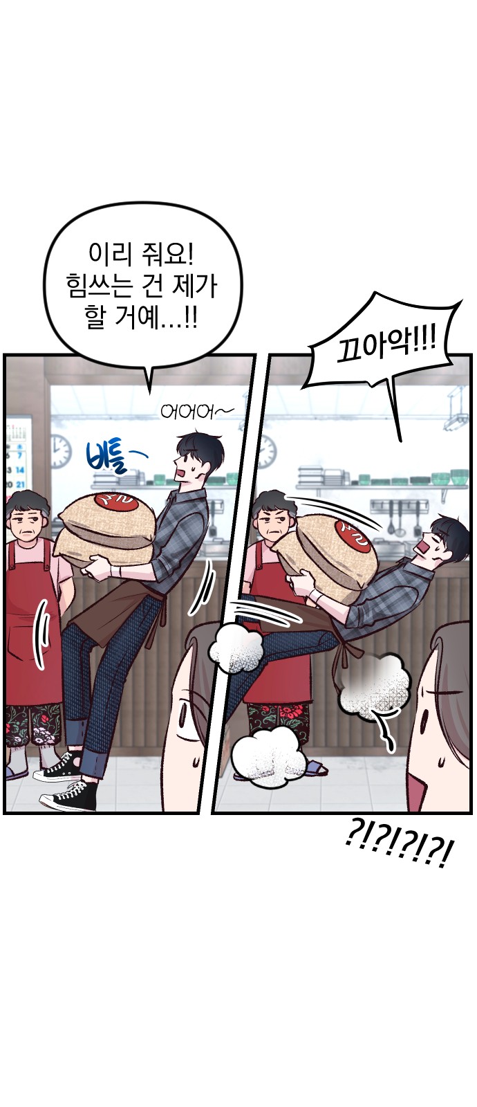 36 페이지