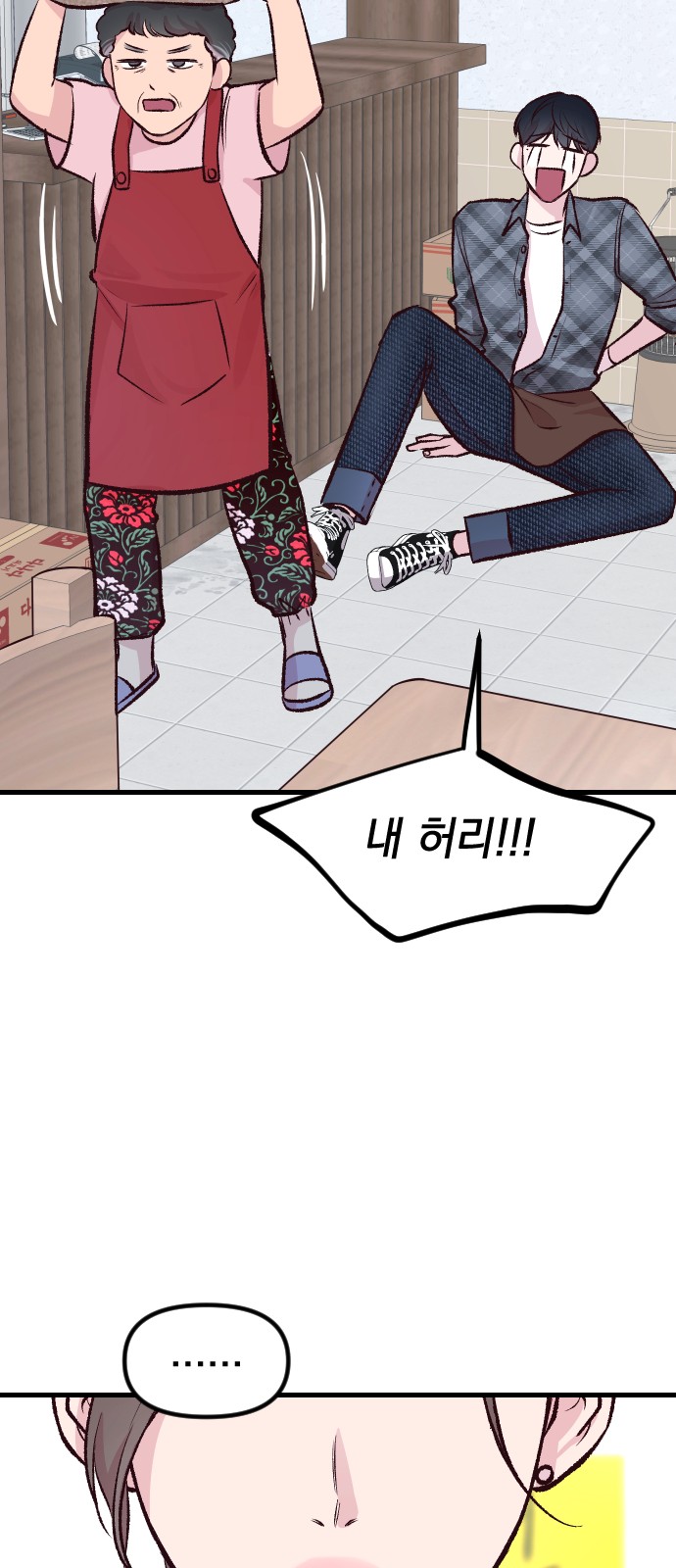 38 페이지