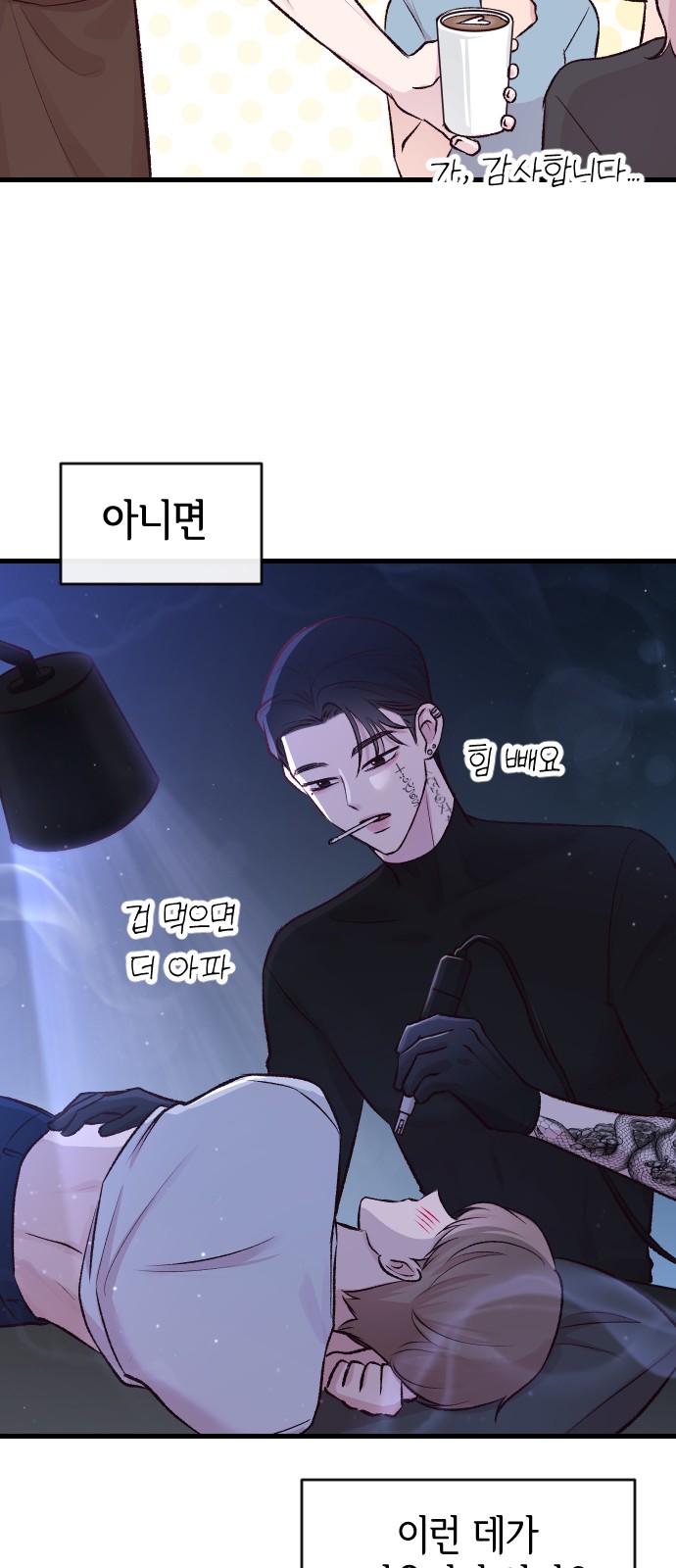 42 페이지