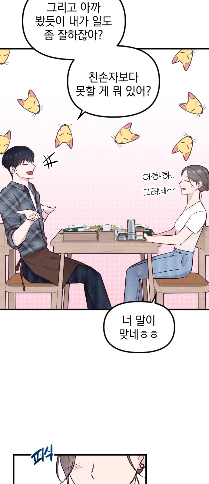 46 페이지