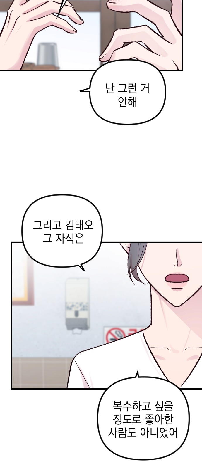 68 페이지