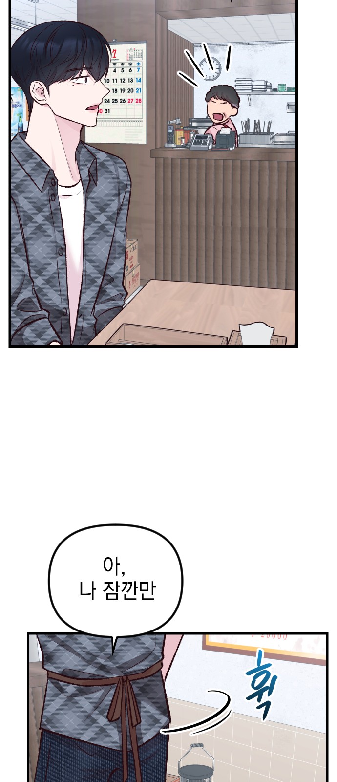 72 페이지