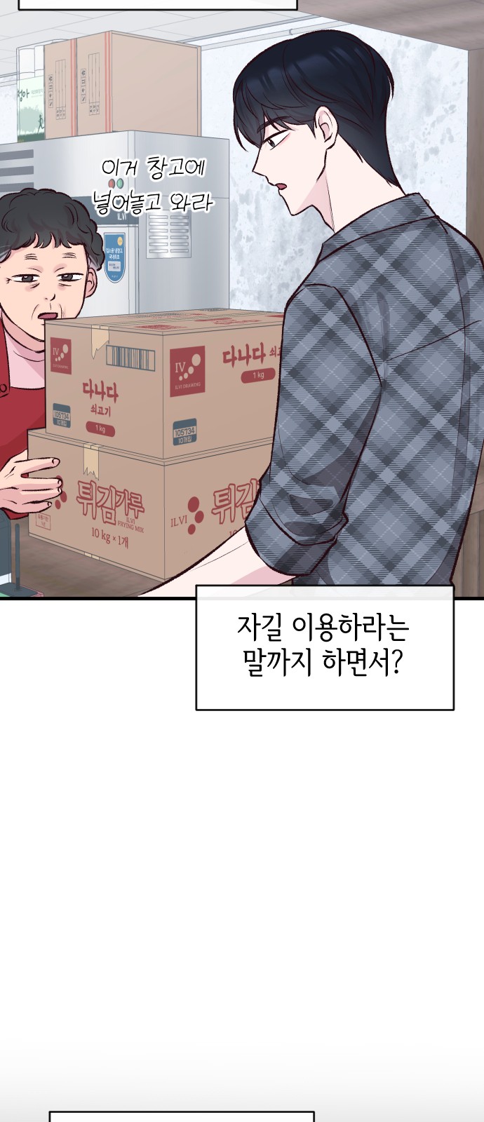 75 페이지