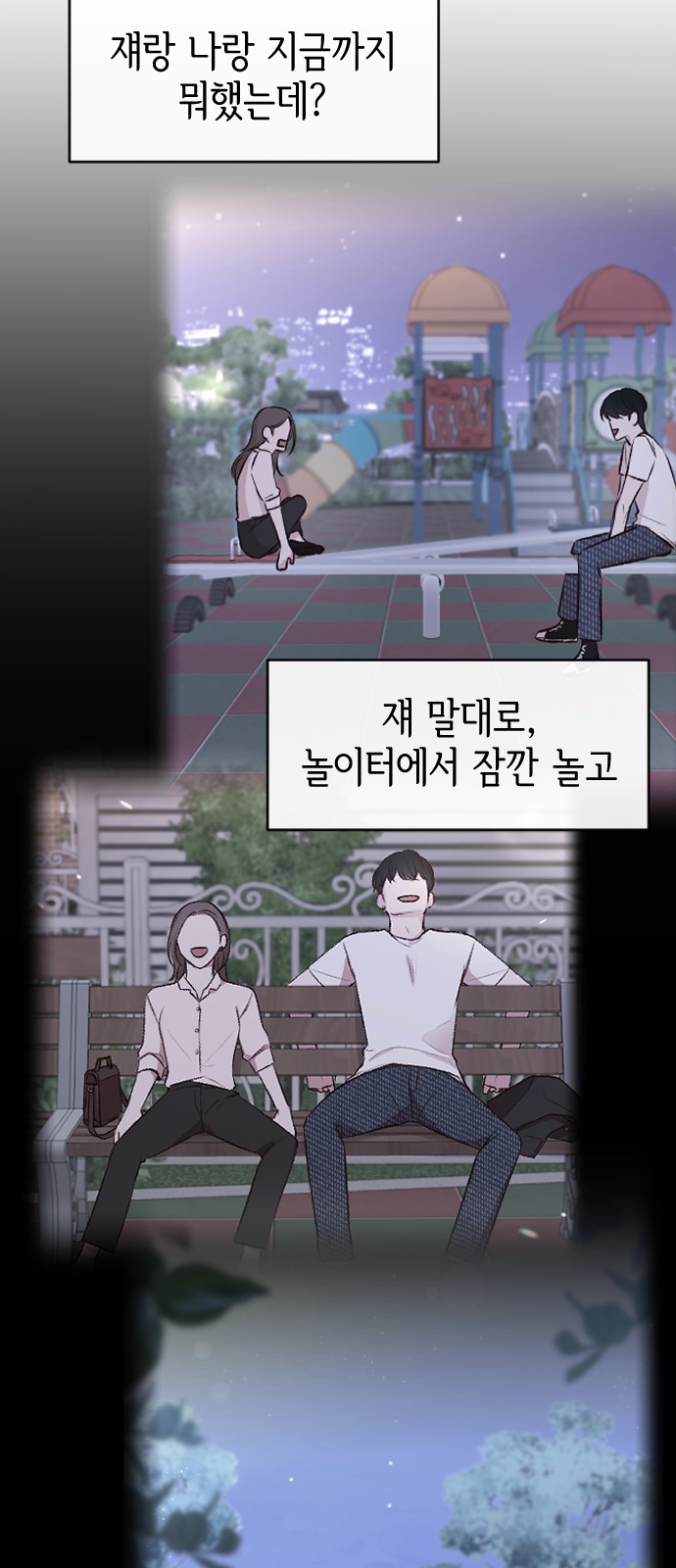 76 페이지