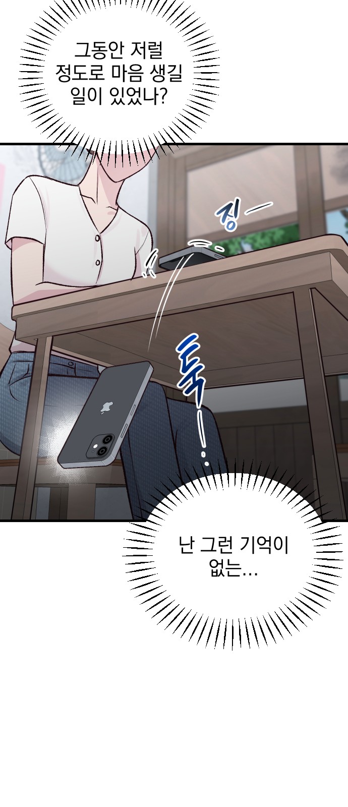 78 페이지