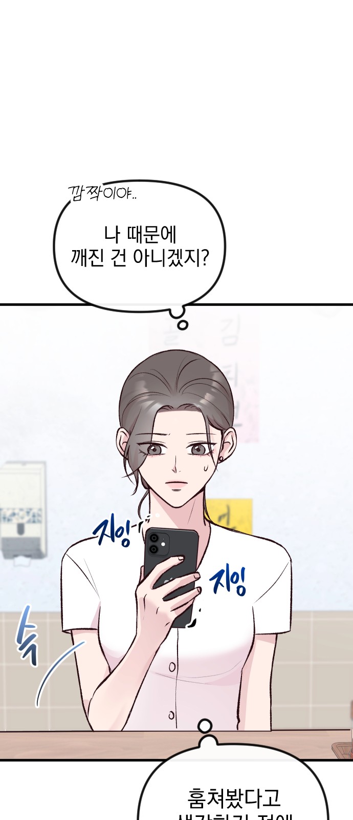 80 페이지