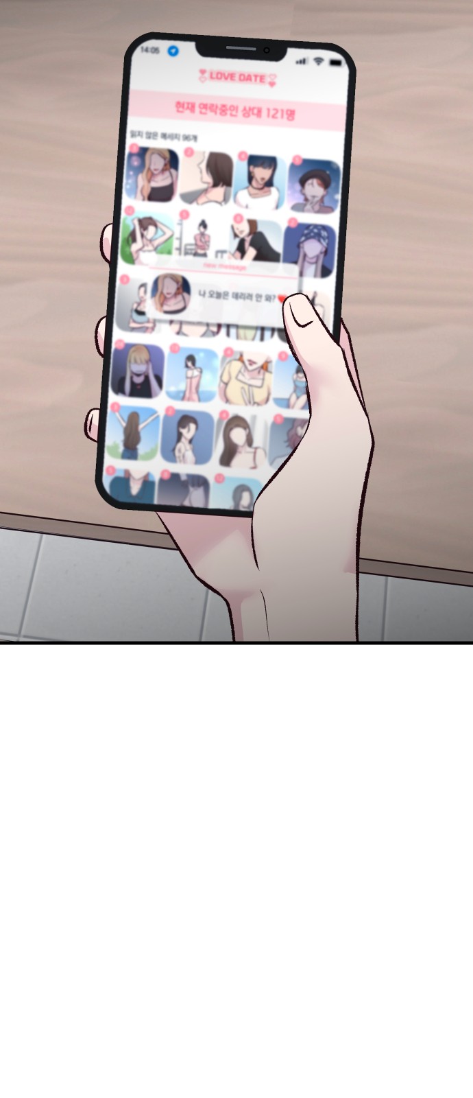 83 페이지