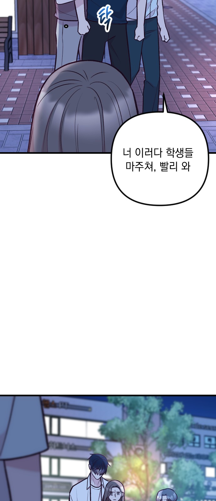 21 페이지