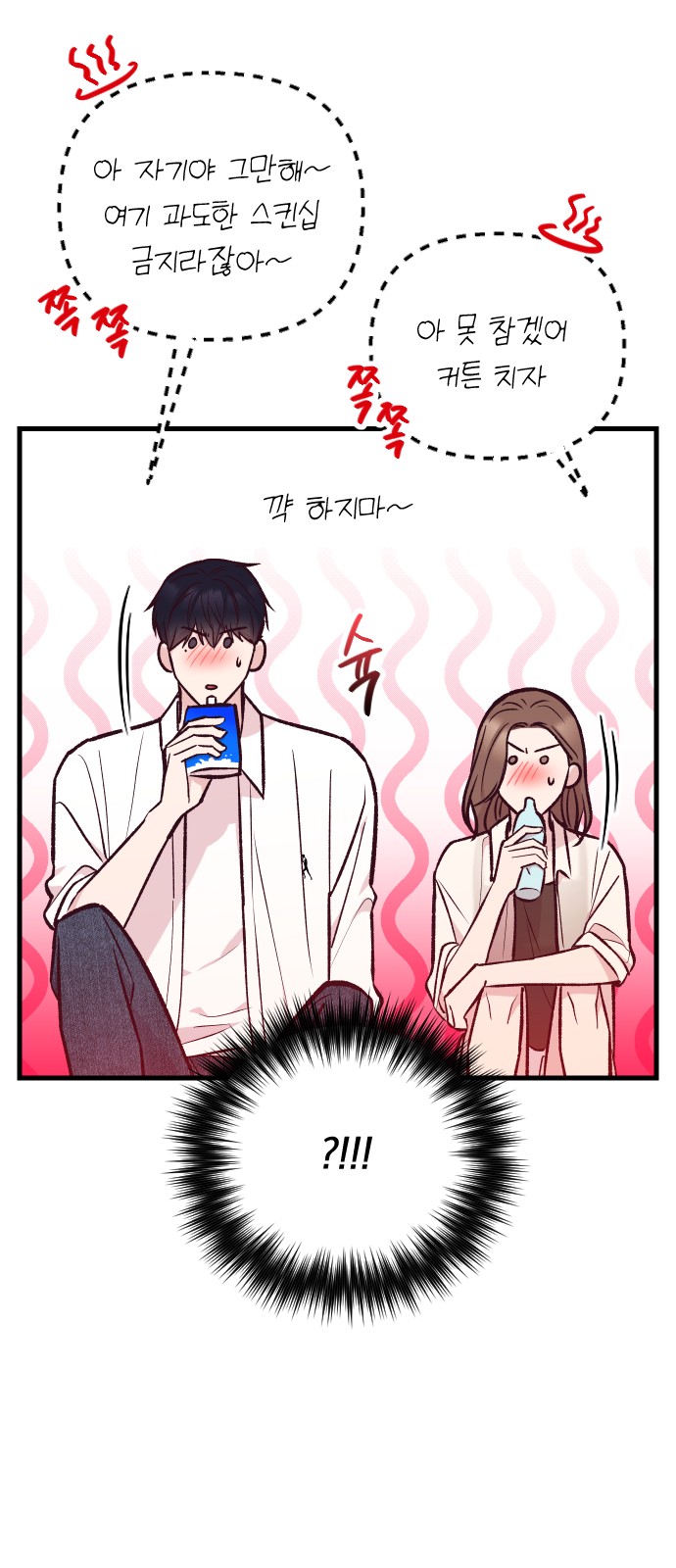 28 페이지