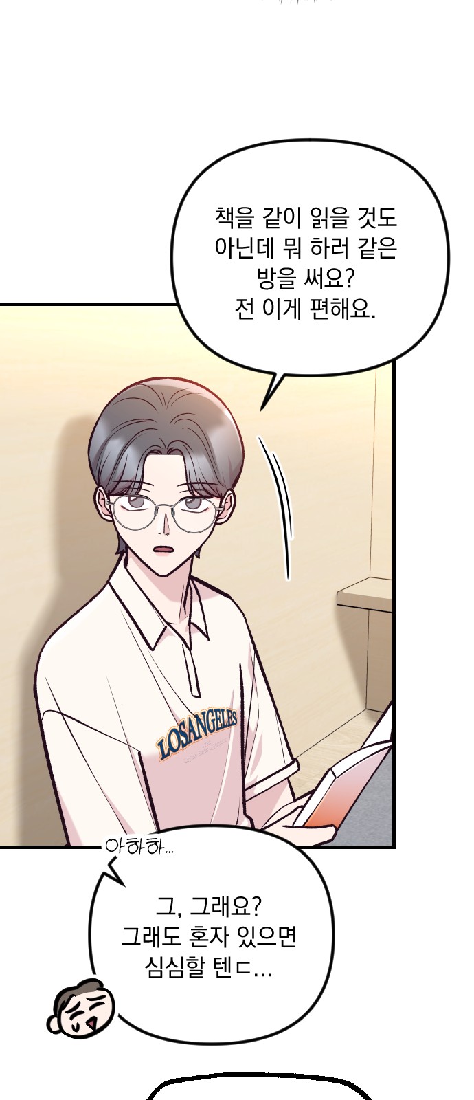31 페이지
