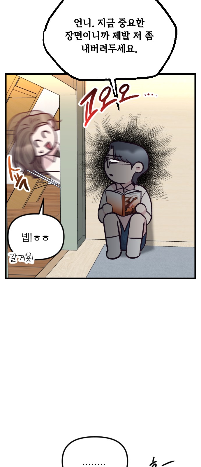32 페이지
