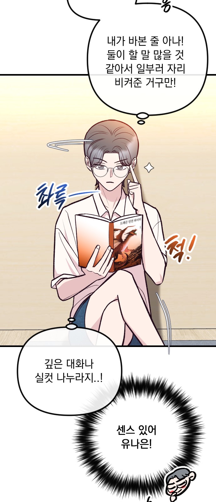 33 페이지