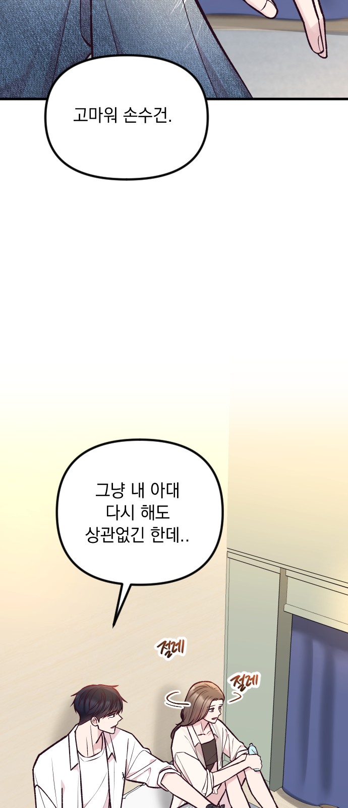 35 페이지