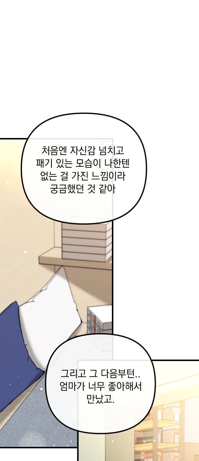 48 페이지