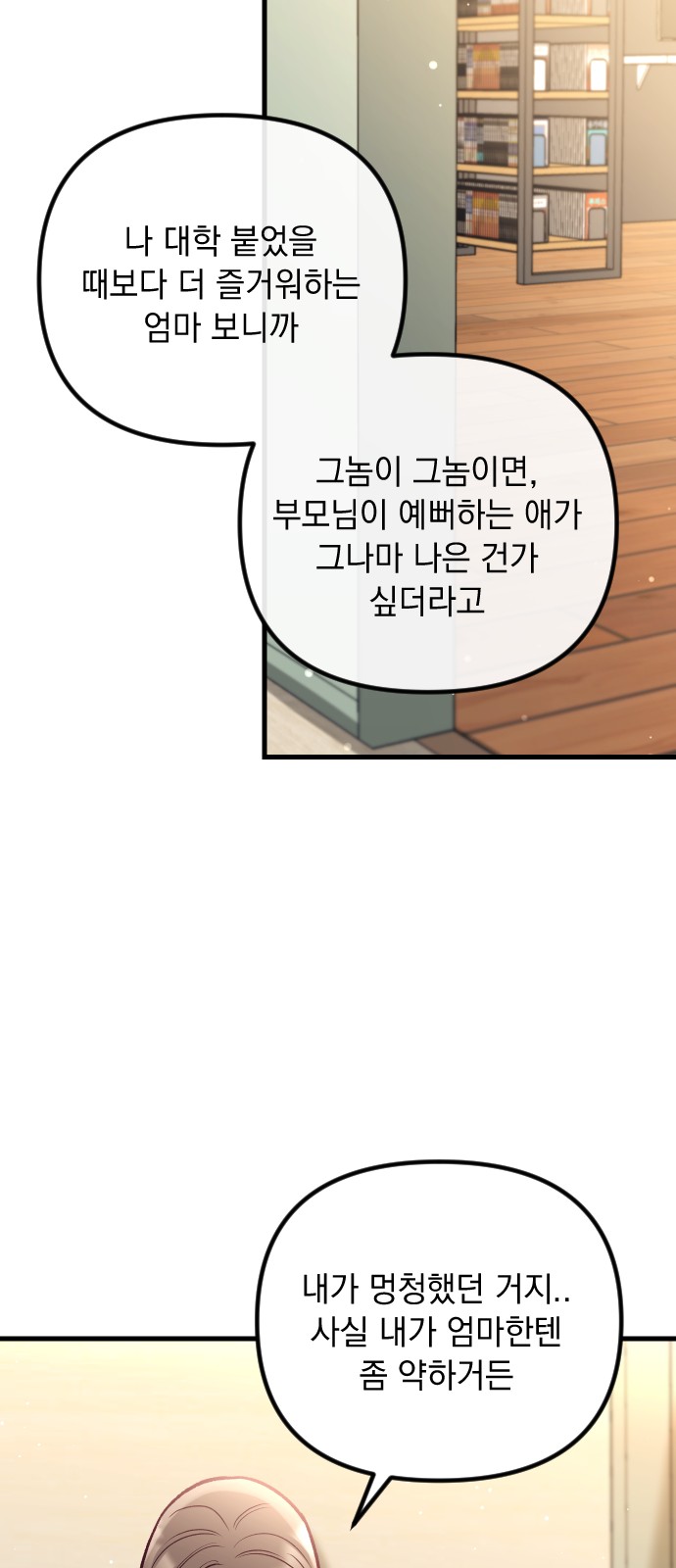 49 페이지