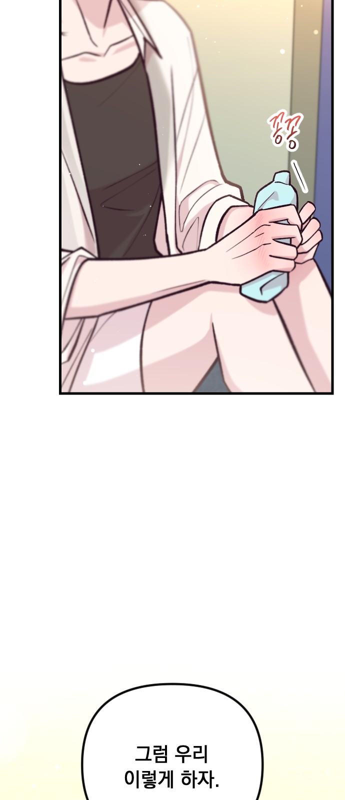 59 페이지