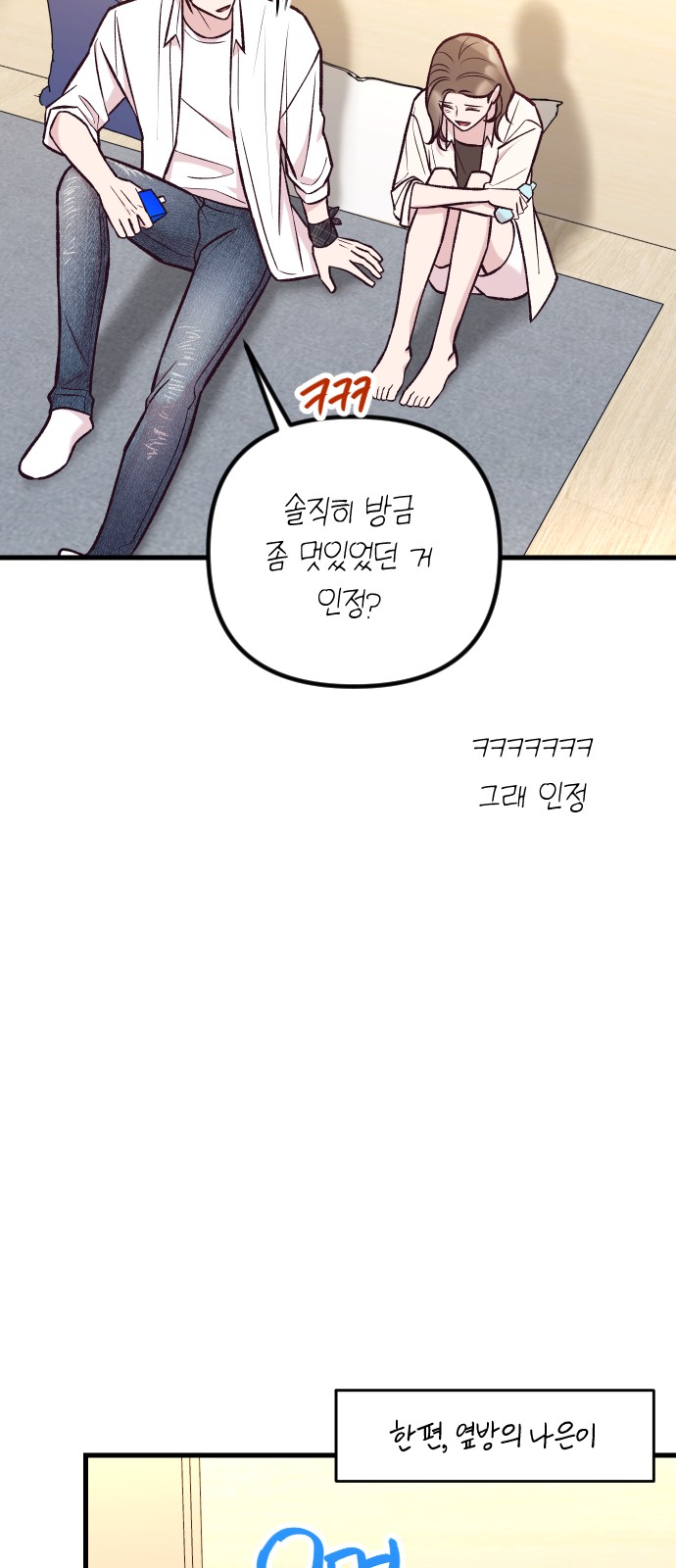 66 페이지