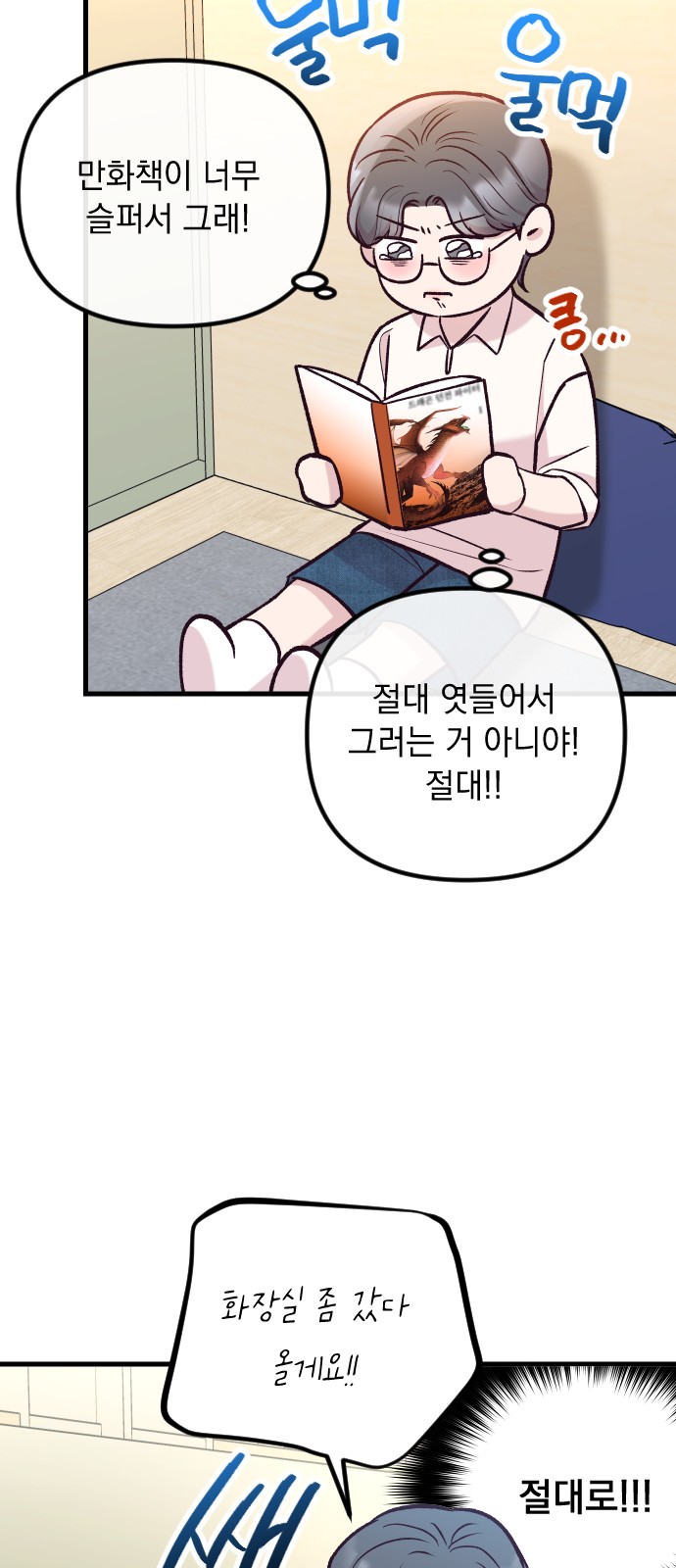 67 페이지