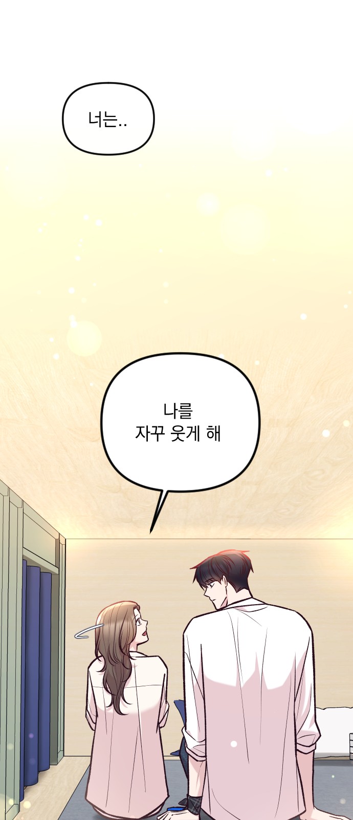 70 페이지