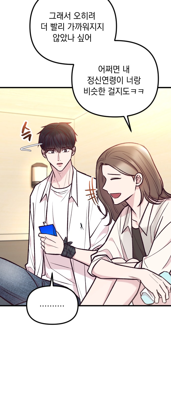 75 페이지