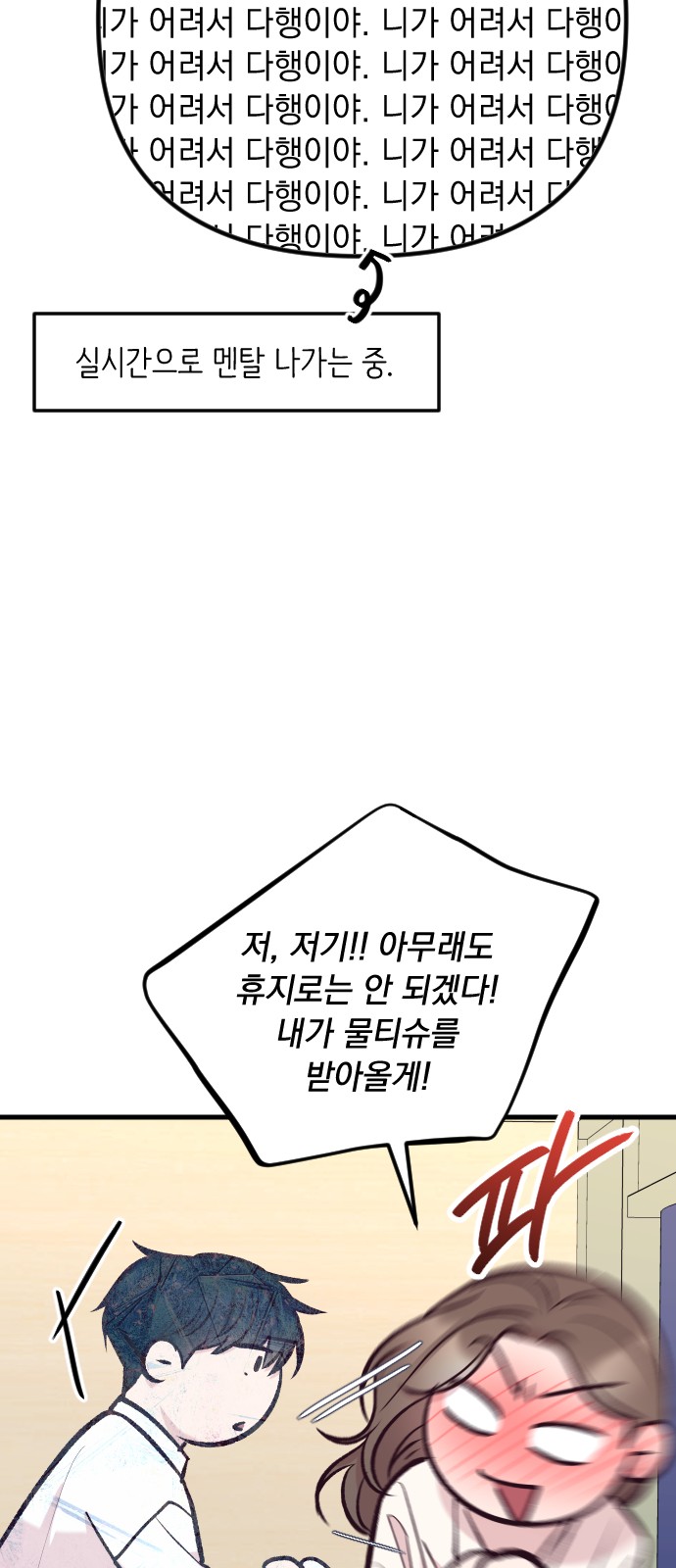 80 페이지