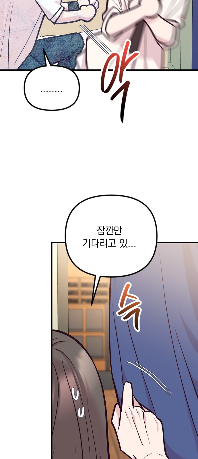 81 페이지