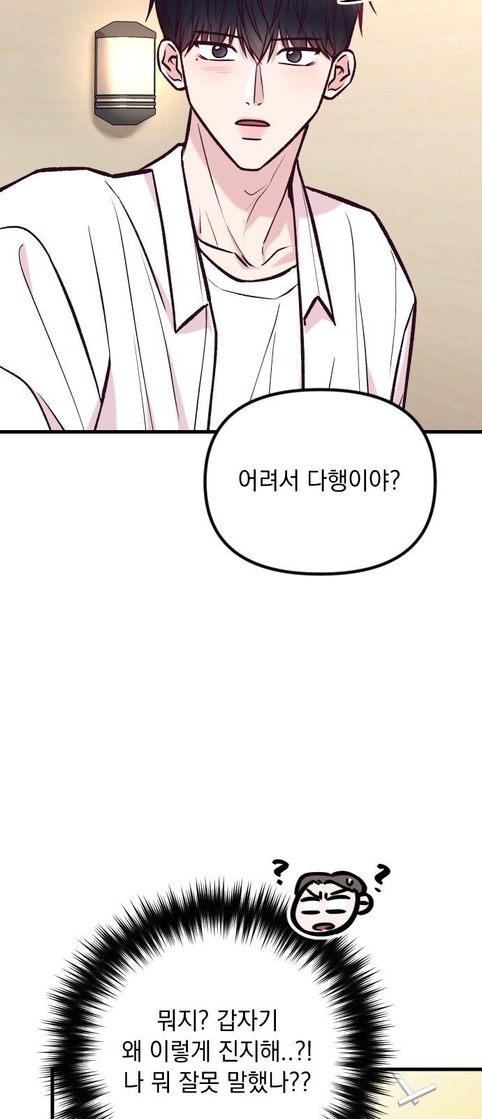 85 페이지