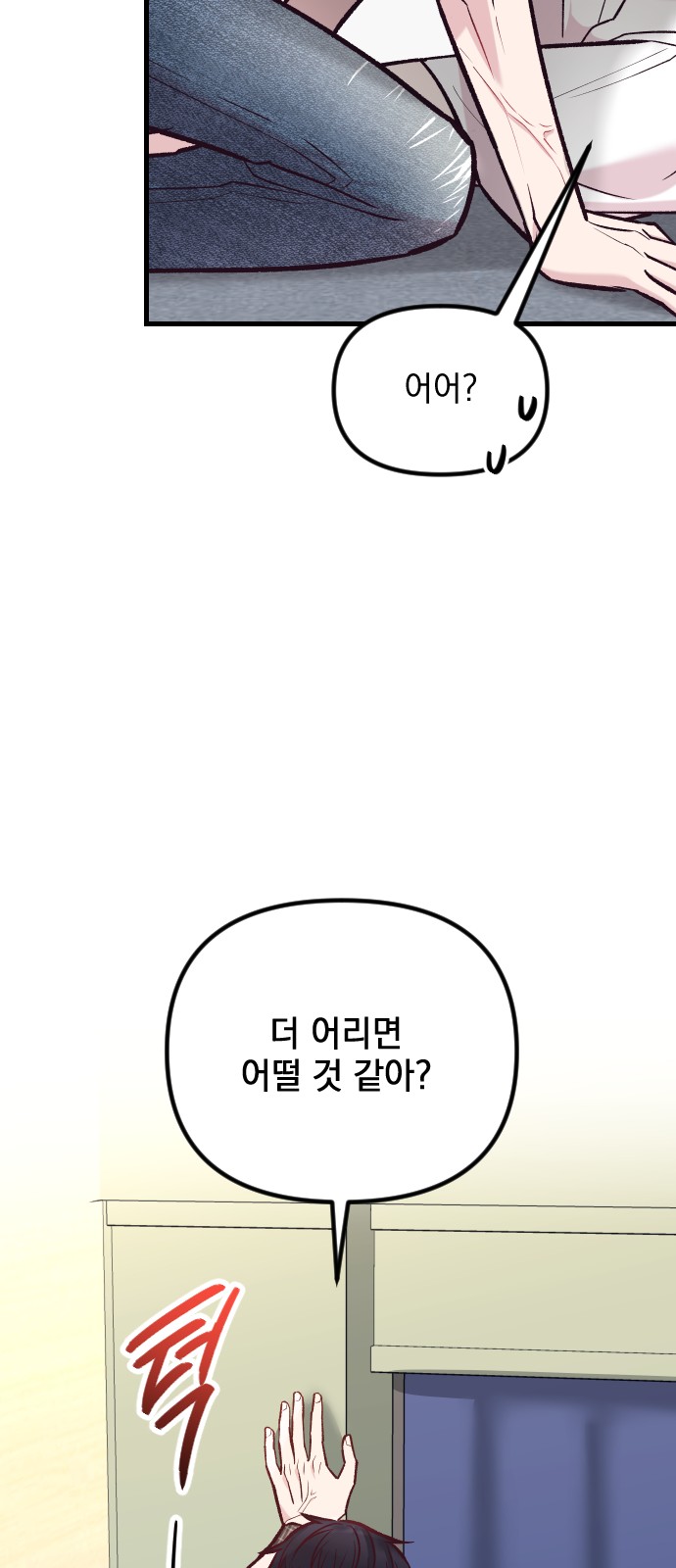 88 페이지