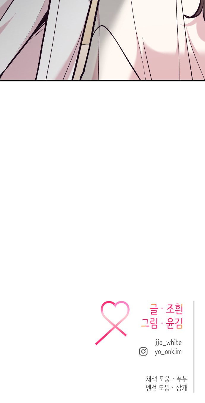 91 페이지