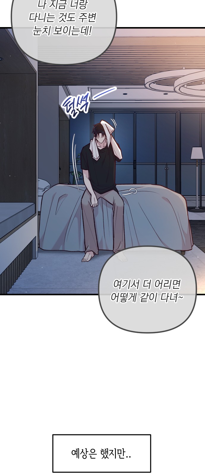 14 페이지