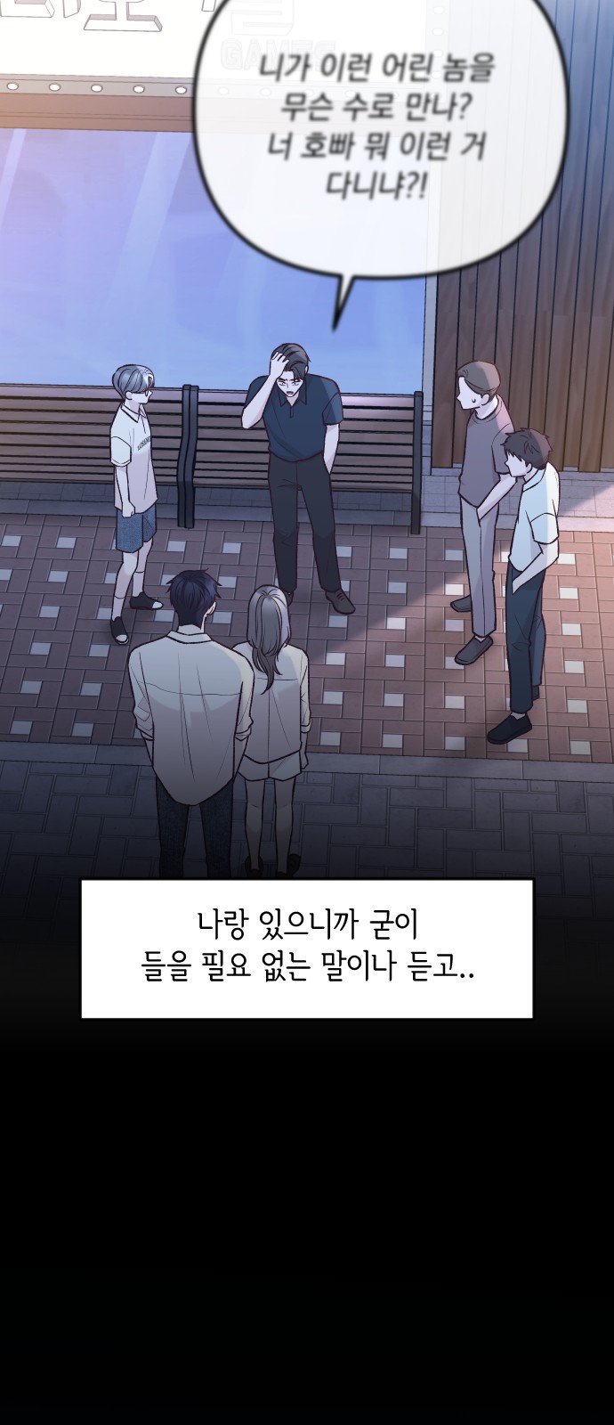 16 페이지