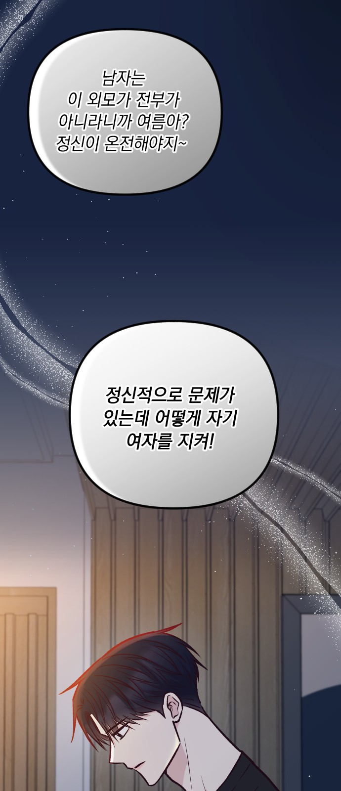 18 페이지