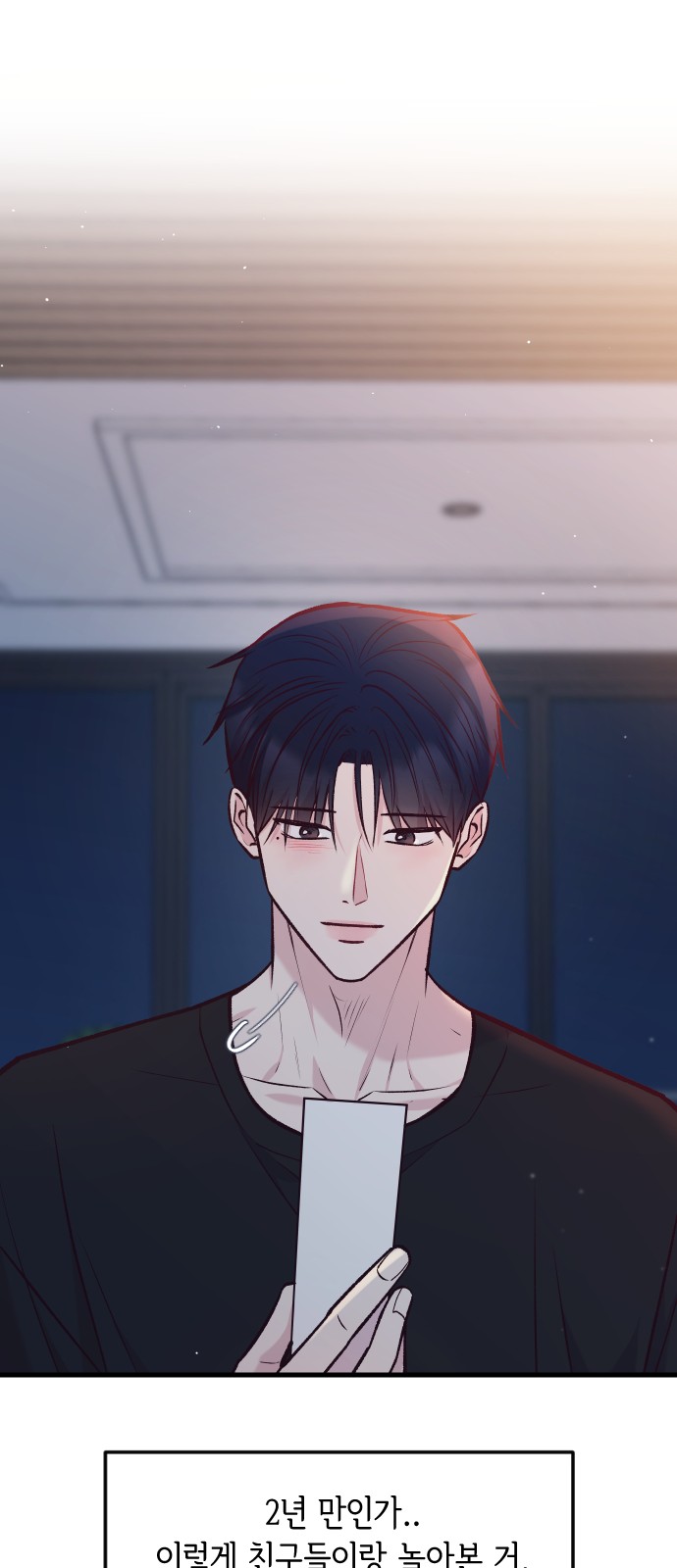 24 페이지