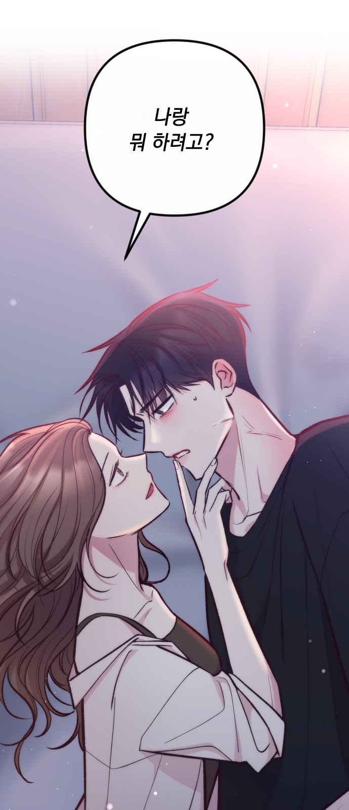 46 페이지