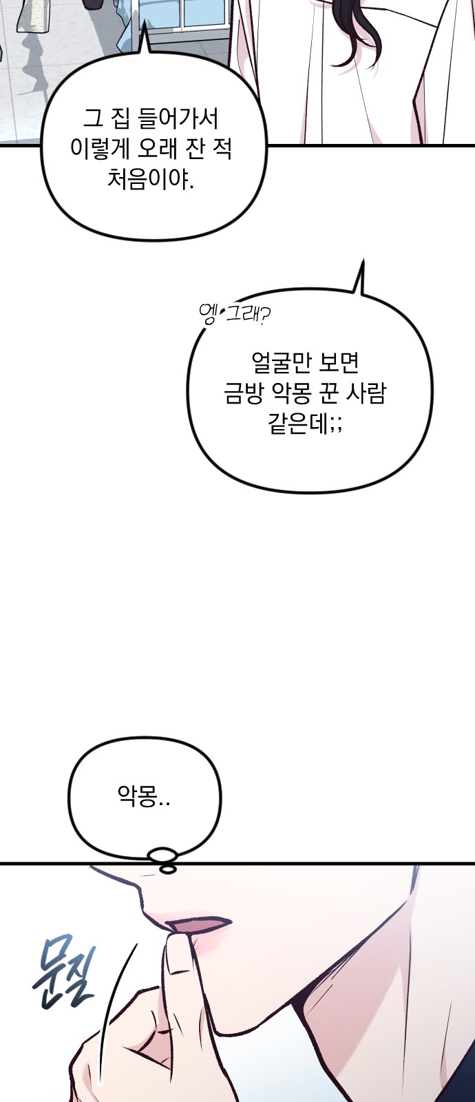 65 페이지