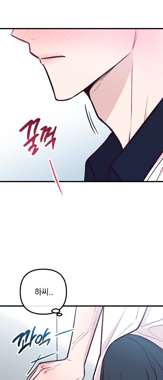68 페이지