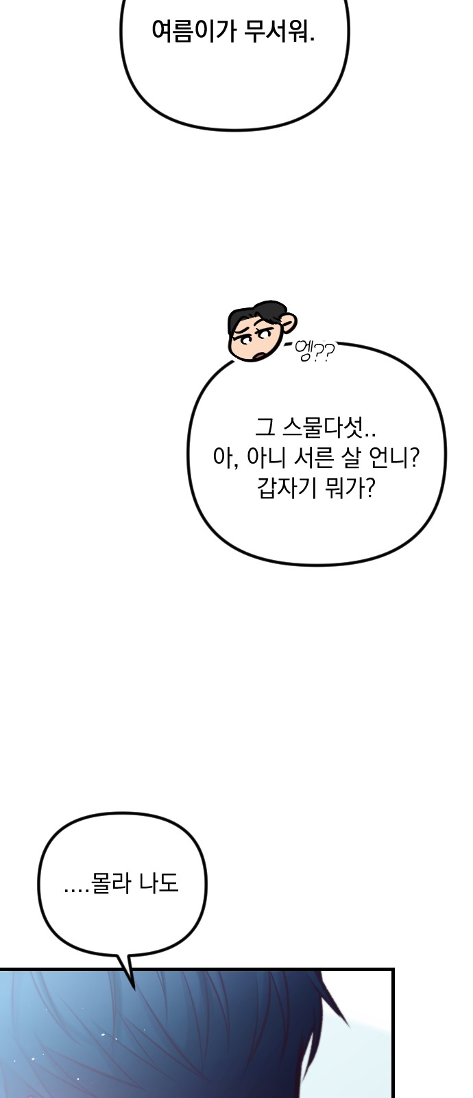 72 페이지