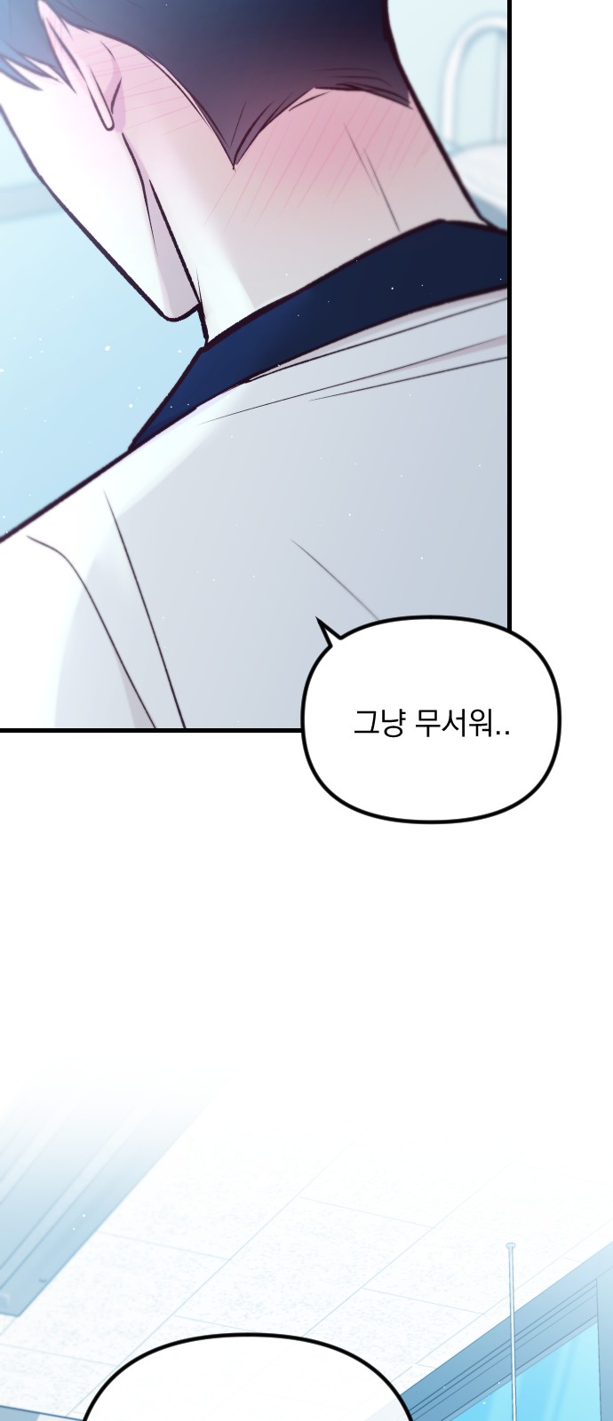 73 페이지