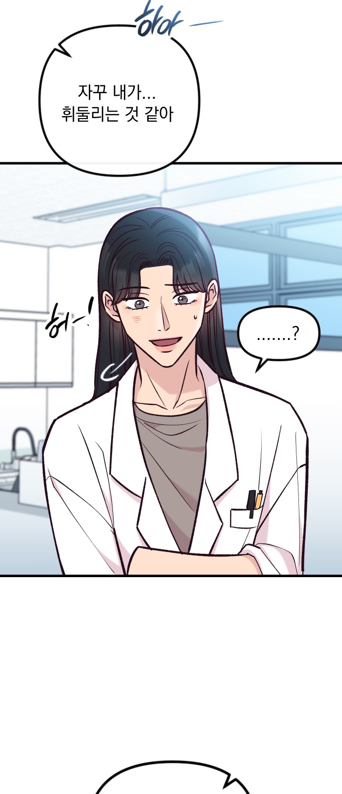75 페이지