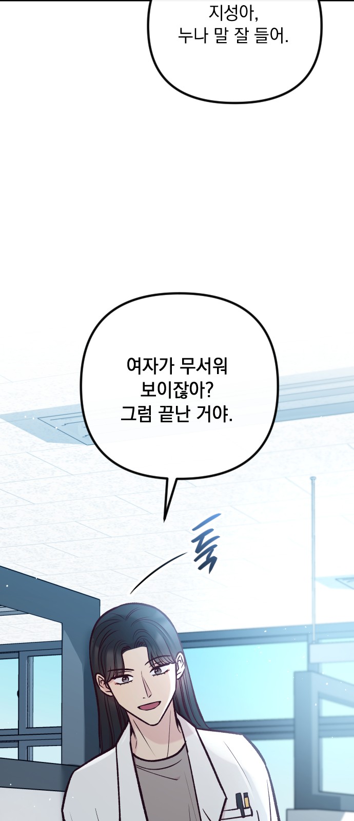 77 페이지
