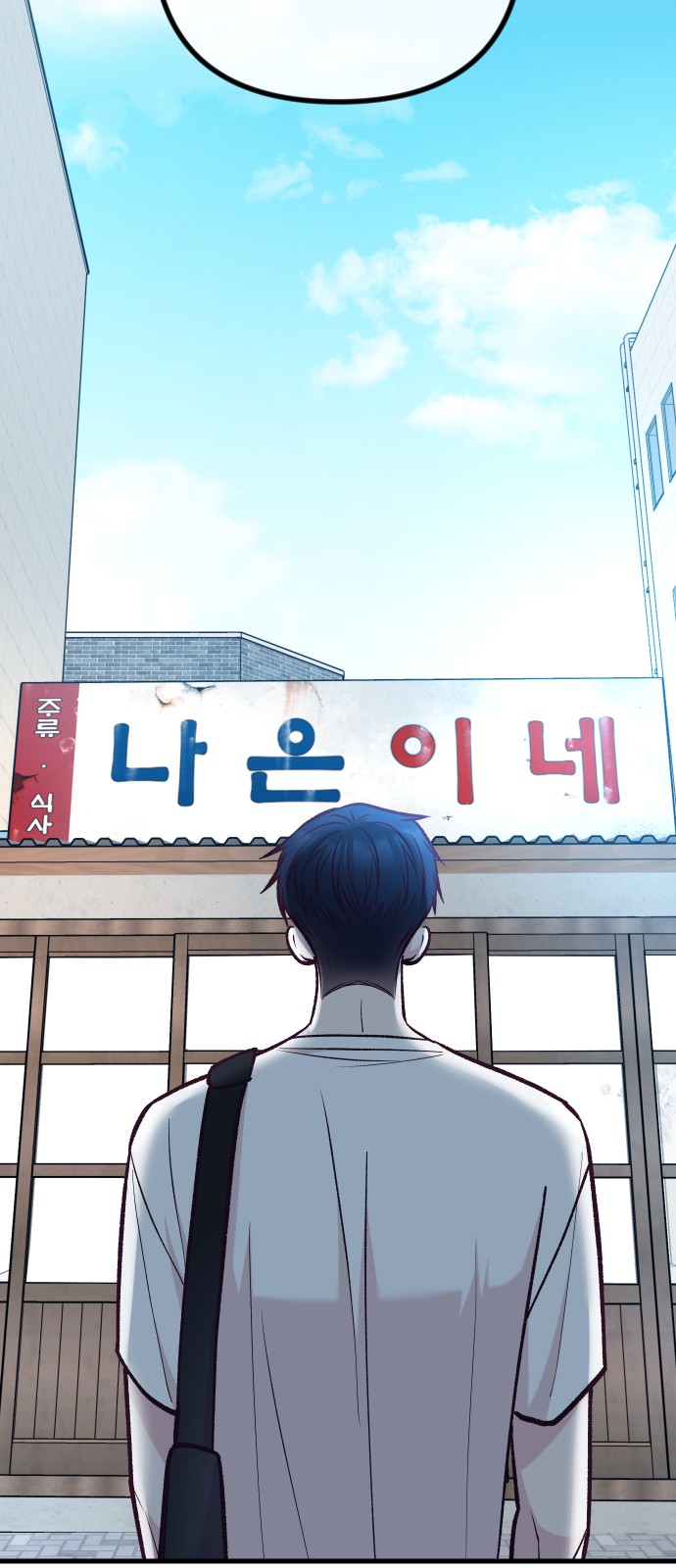80 페이지