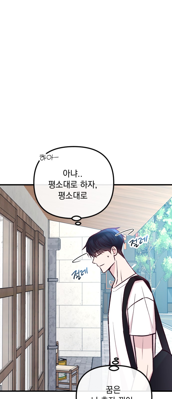 81 페이지