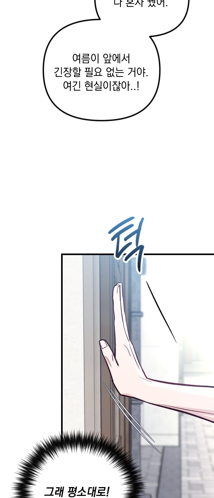 82 페이지