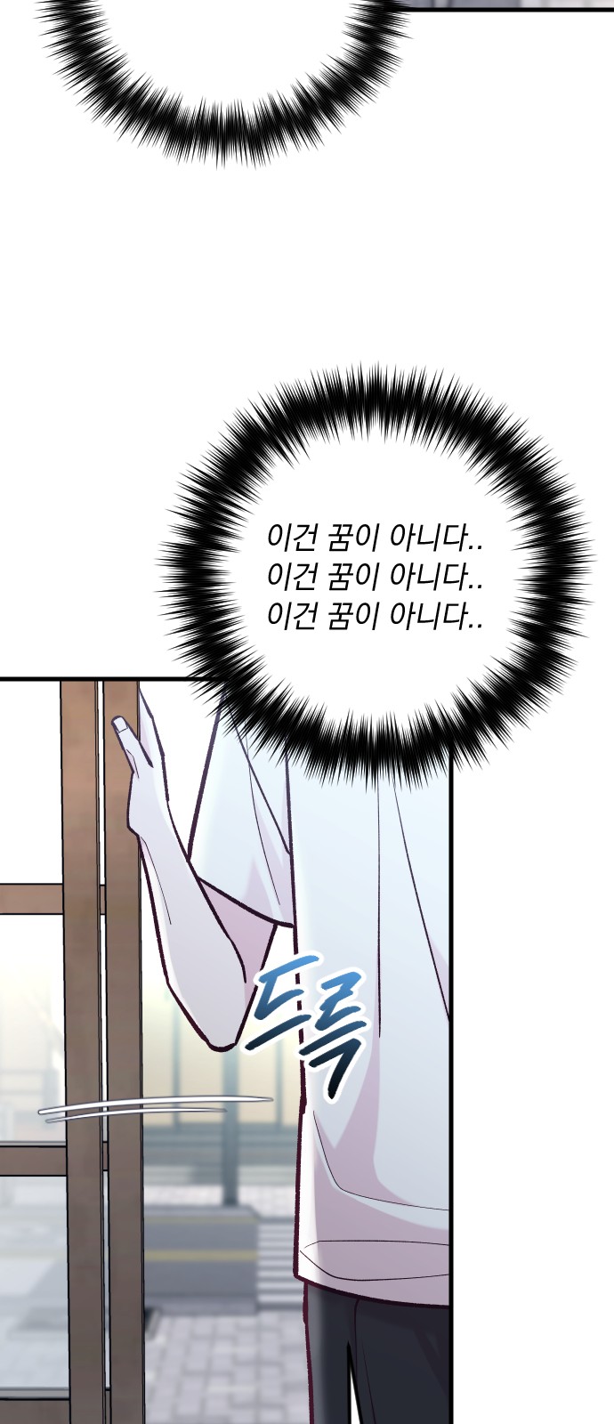 83 페이지