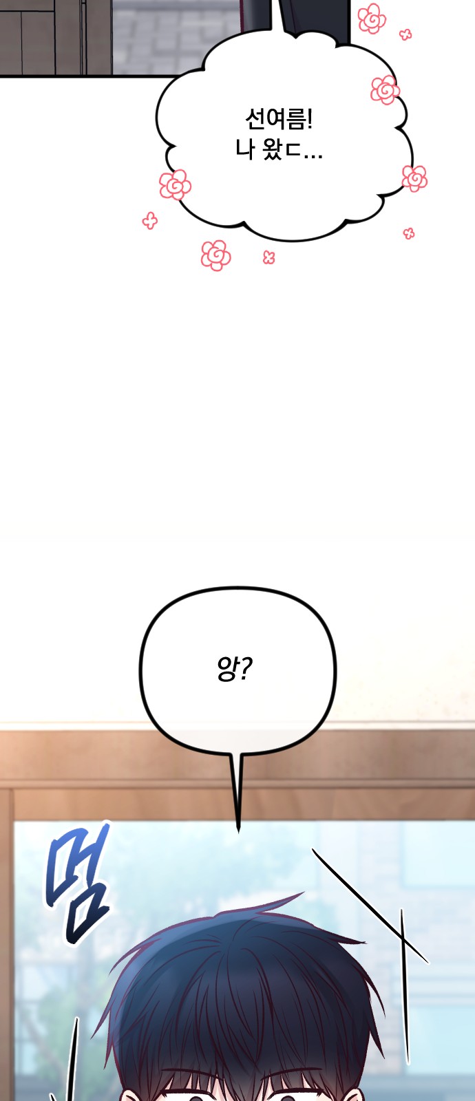84 페이지