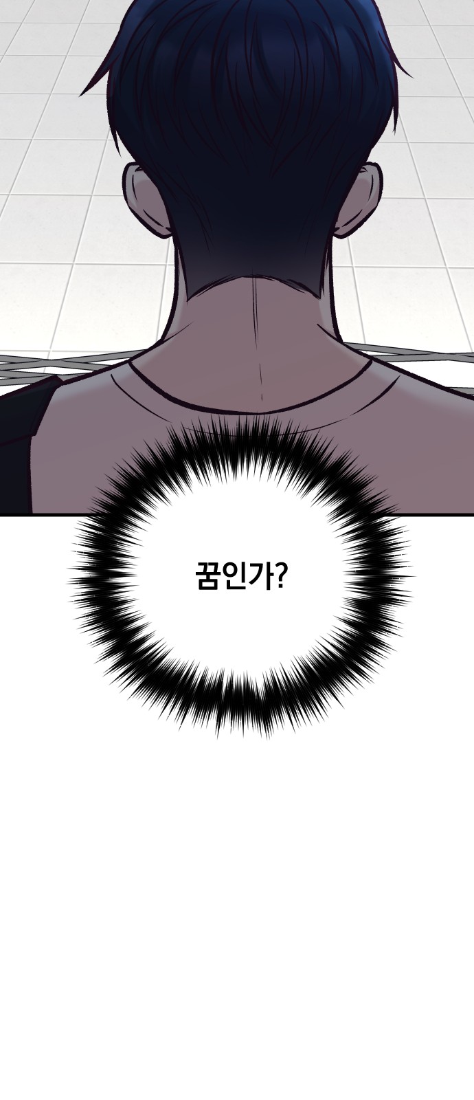 90 페이지