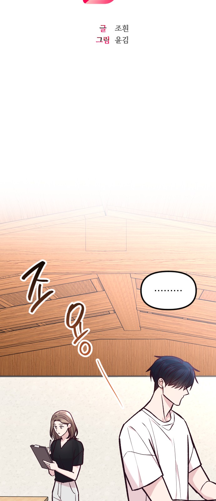 30 페이지