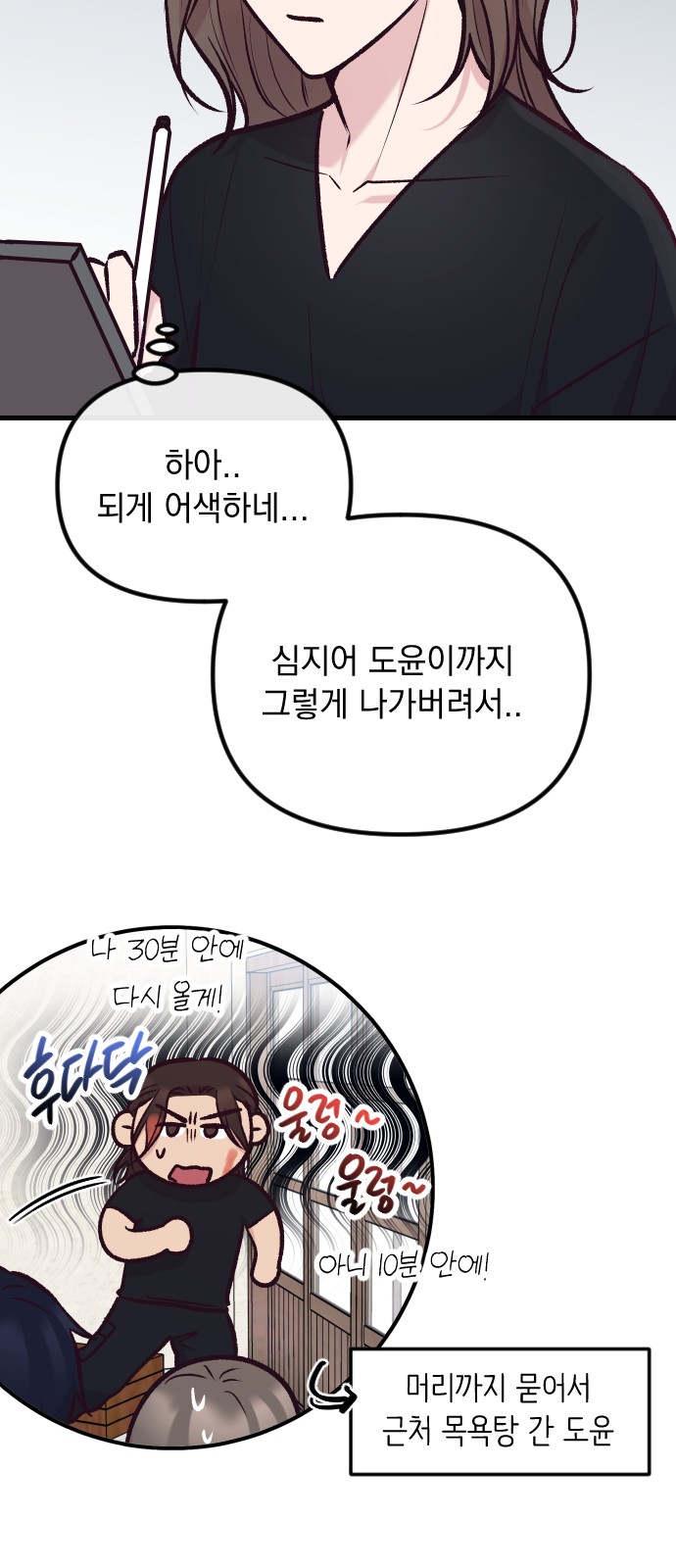 32 페이지