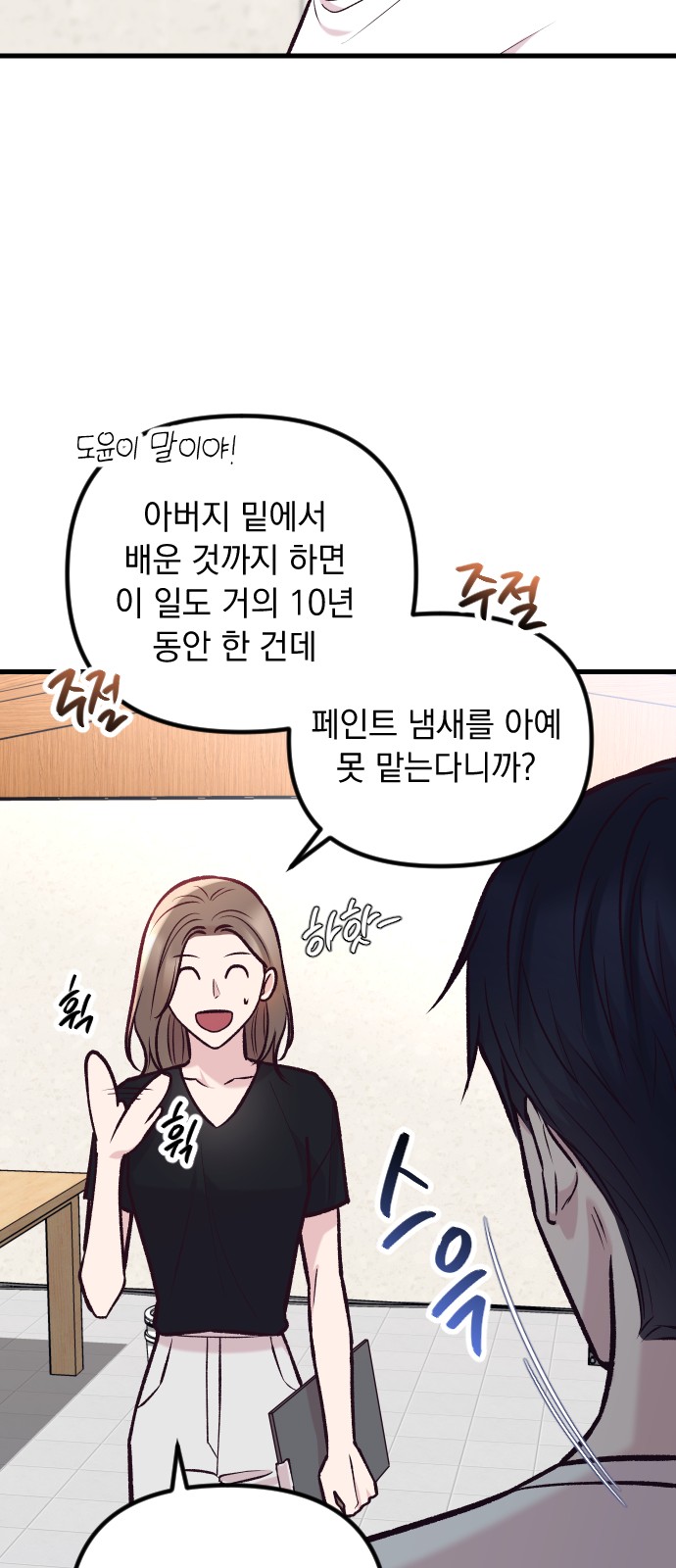 34 페이지