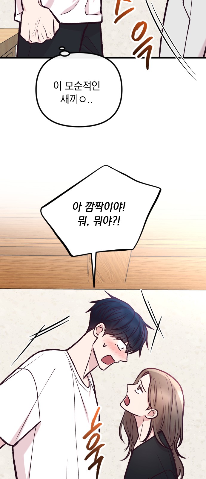 45 페이지